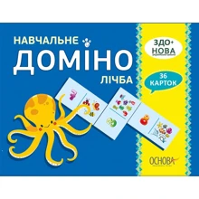 Навчальне доміно. лічба: Виробник основа