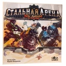 Стальная Арена. Бои Роботов по Пятницам (205178): Производитель GaGa Games
