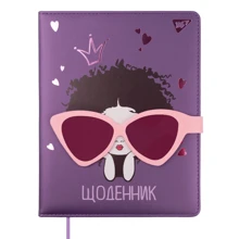 Щоденник шкільний YES PU твердий Pretty gir (911478): Виробник YES