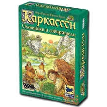 Настольная игра Hobby World Каркассон. Охотники и Собиратели (новая версия) (1162): Производитель Hobby World