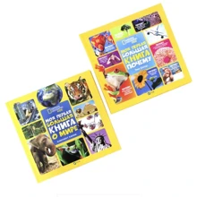 Моя перша велика книга. Комплект з 2 книг: Виробник Віват