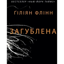 Загублена: Производитель КМ-Букс