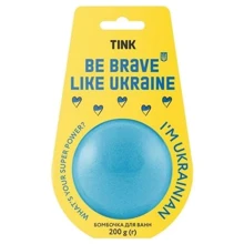 Tink Be Brave Like Ukraine Бомбочка-гейзер для ванни 200 g: Призначення Расслабление, Ароматизация
