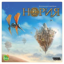 Настільна гра Hobby World Нория (181 892): Виробник Hobby World