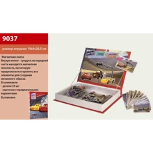 Набір для творчості Магнітна книга 9037 59 деталей 19х4х26 см: Виробник Noname