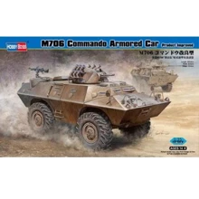 Модель Hobby Boss Бронетранспортер M706 (HB82419): Производитель Hobby Boss