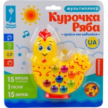 Музична іграшка, що розвиває Курочка PL-719-64 батар.,пісня, мелодії, фрази: Виробник Країна Іграшок