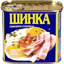 Ветчина Zdorovo Свинина рубленая Power BANKa 340 г: Вес нетто 340 г