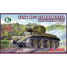 Модель UMT Танк "БТ-7 экспериментальный" с 76,2 мм пушкой (ограниченная серия) (UMT668): Производитель UMT