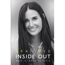 Демі Мур: Inside Out. Моя істинна історія. Мемуарі: Виробник BookChef
