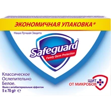 Safeguard Мыло туалетное Классическое 5x70 г: Назначение Антибактериальное