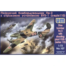 Пикирующий бомбардировщик UNIMODELS Пе-2 с стрелковой установкой ВУБ-1 (серия 110): Производитель UNIMODELS