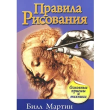 Правила рисования: Производитель Попурри