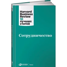 Сотрудничество: Производитель Альпина Паблишер