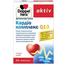 Doppelherz Aktiv Cardio complex Q10 30 caps (DOP-52899): Форма выпуска Капсулы