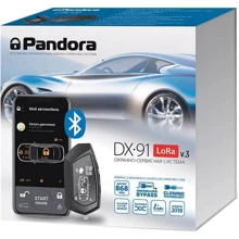 Pandora DX 91 LoRa v.3 с сиреной: Тип сигнализации Двусторонняя