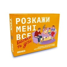 Настільна гра Orner Розкажи мені все. Батьки та діти (Orner-2104): Виробник Orner
