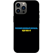 Чохол для iPhone TPU Case Glory to Ukraine style 7 for iPhone 13 Pro Max: Колір черный
