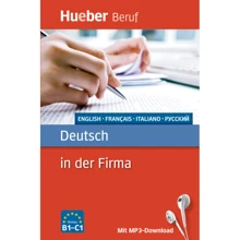 Deutsch in der Firma mit MP3-Download: Производитель Hueber