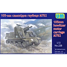 Самоходная гаубица UNIMODELS 105-мм М7Б2: Производитель UNIMODELS