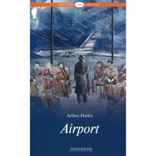 Arthur Hailey: Airport: Виробник Антологія