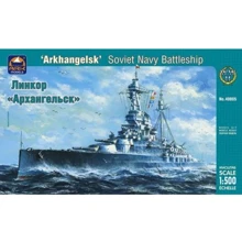Линкор ARK Models "Архангельск" ARK40005: Производитель ARK Models