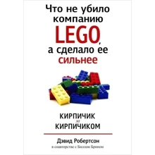 Що не вбило компанію LEGO, а зробило її сильніше: Виробник попурі