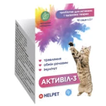 Пробиотик для кошек Helpet Активіл-3 №10 2 г по 10 пак: Вид Порошок