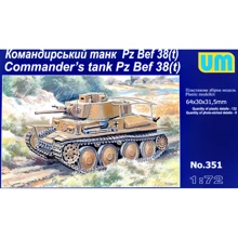Модель Unimodels Командирский танк Pz. Bef. 38(t) (UM351): Производитель UNIMODELS