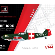 Модель Armory Истребитель Мессершмитт Bf 109E (на службе стран Западной Европы) часть 1 (AR-14306): Производитель Armory