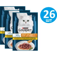 Влажный корм GOURMET Perle для взрослых кошек мини филе в соусе с курицей 26x85 г (8445291188266): Тип Влажный корм