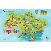 Україна. Для допитливих. Мальована карта для дітей: Производитель Українська Картографічна Група