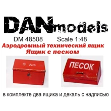 Модель деталировки DAN models аэродромный технический ящик, ящик с песком: Производитель DAN models