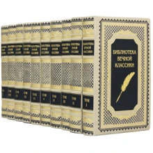 Бібліотека Вічної класики (10 томів): Виробник Купола