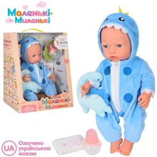Пупс LimoToy Маленькі-миленькі 5 пісень 40 см (M 4718 I UA): Виробник LimoToy