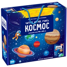 Космос: Производитель Махаон