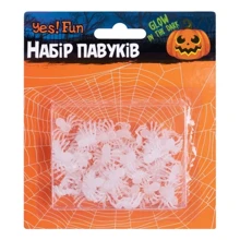 Набор пласт. пауков Yes! Fun Хэллоуин 2.5см 50 шт белые светятся в темноте (973649): undefined undefined