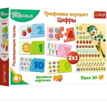 Пазли Trefl Трефліки вчать цифри 30 елементів: Виробник Trefl