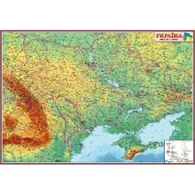 Україна. Фізична карта, М1: 1 250 000, карта стінна, 110х77 см, укр., Картон / ламінована / планки. ИПТ: Виробник Інститут передових технологій