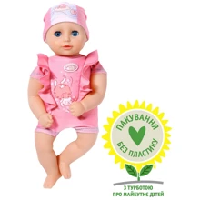 Кукла Baby Born My First Bath Annabell Прекрасное купание 30 см (707227): Возраст от 1 года