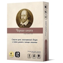 Настольная игра Crowd Games Чёрная соната: Производитель Crowd Games