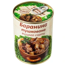 Консервы L'appetit Баранина тушеная 340 г (4820177070226): Вес нетто 340 г