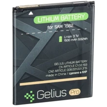 Аккумулятор Gelius Pro 1500mAh (EB-425161LU) for Samsung S7562,I8160,I8190,S7270: Производитель Gelius