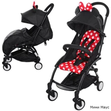 Прогулочная коляска El Camino Yoga M 3548-2-3 (minnie mouse): Тип коляски прогулочная