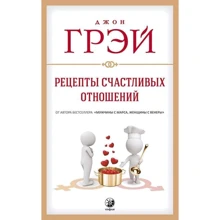 Рецепти щасливих відносин: Виробник Софія