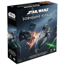 Настольная игра Kilogames Star Wars, Зовнішнє кільце (Star Wars Outer Rim, Українською): Производитель Kilogames