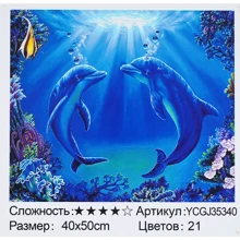 Картина по номерам TK Group Дельфины 40х50 см (YCGJ 35340): Производитель TK Group
