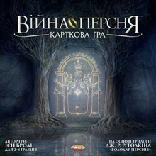 Настольная игра White Games / Geekach Games Война Кольца: Карточная игра: Производитель White Games / Geekach Games
