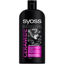 Schwarzkopf SYOSS Ceramide Complex Anti-Breakage Shampoo 500 ml Шампунь для ослабленных, ломких волос: Пол Для женщин