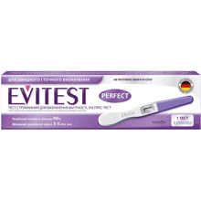 Тест Evitest струйний для визначення вагітності 1 шт: undefined undefined